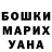КЕТАМИН VHQ Baby Seals