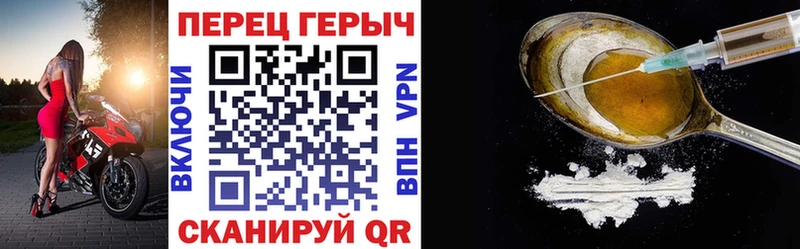 Героин Афган  Новосиль 