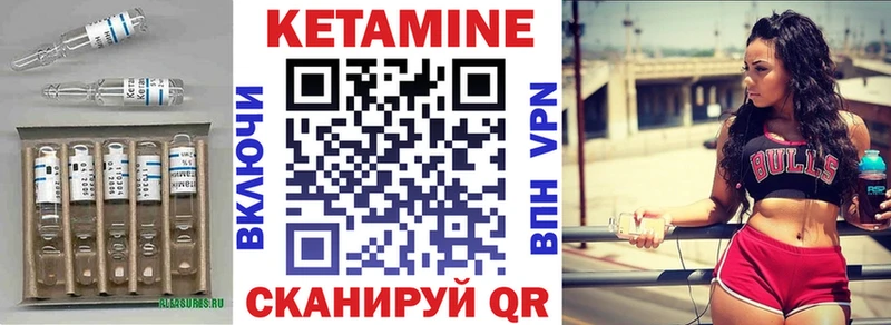 blacksprut ссылка  Новосиль  Кетамин VHQ 