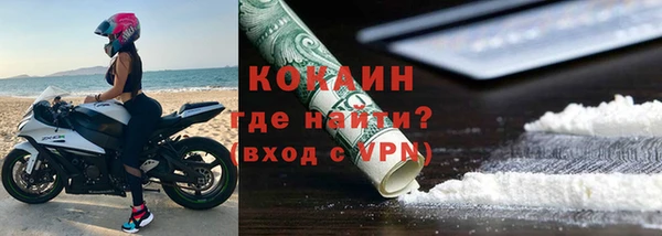 кокаин премиум Алексин