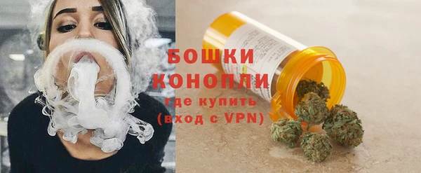 ALPHA-PVP Абдулино