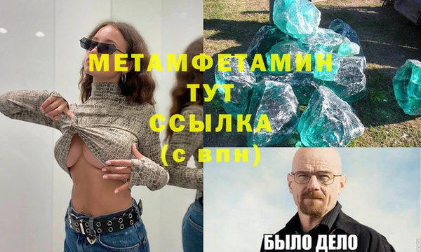хмурый Инта