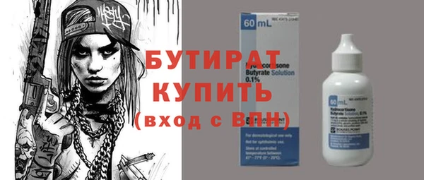 метамфетамин Абинск
