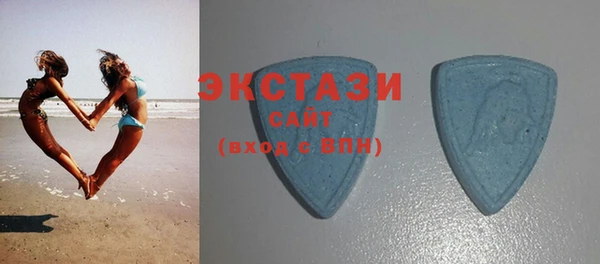 ПСИЛОЦИБИНОВЫЕ ГРИБЫ Абаза