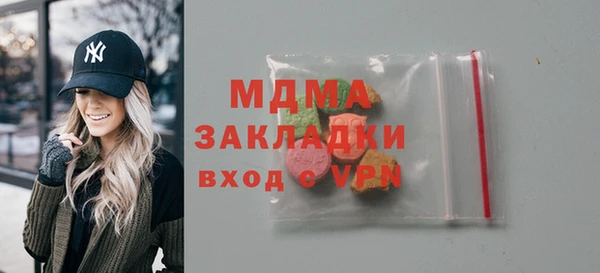 кокаин перу Алексеевка
