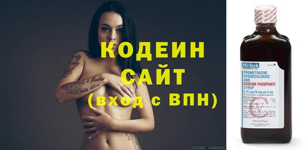 метамфетамин Абинск
