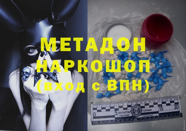 кокаин перу Алексеевка