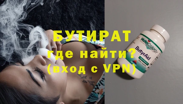 ALPHA-PVP Абдулино