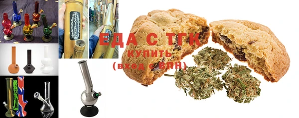 ПСИЛОЦИБИНОВЫЕ ГРИБЫ Абаза