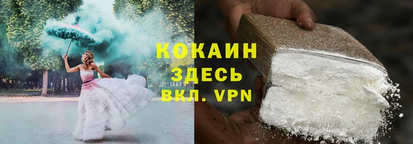 кокаин премиум Алексин