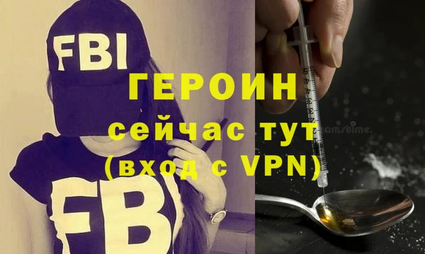 ALPHA-PVP Абдулино