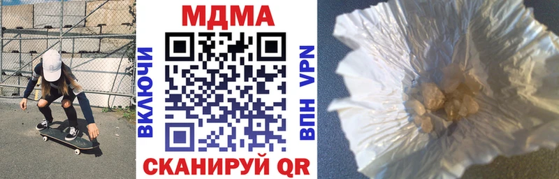 как найти наркотики Новосиль MDMA кристаллы