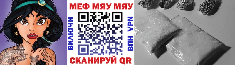 МЕФ mephedrone Новосиль