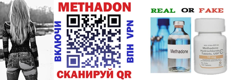 МЕТАДОН мёд  Новосиль 