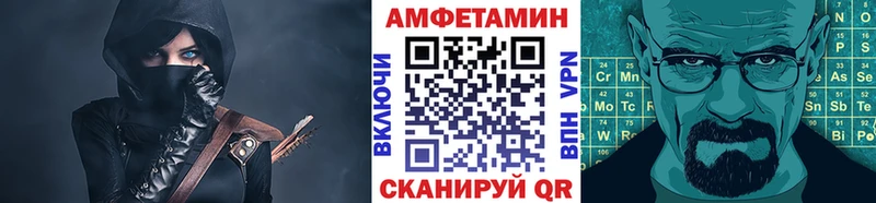 МЕТАМФЕТАМИН Methamphetamine  Новосиль 