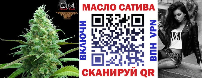 ТГК жижа  МЕГА рабочий сайт  Новосиль 
